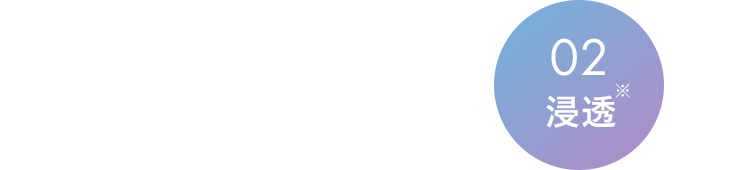 透明感