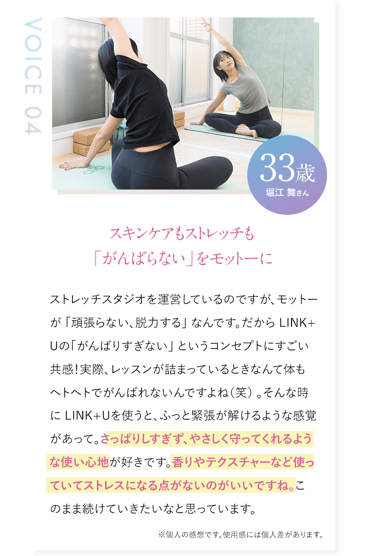 堀江舞様