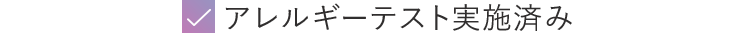 チェック